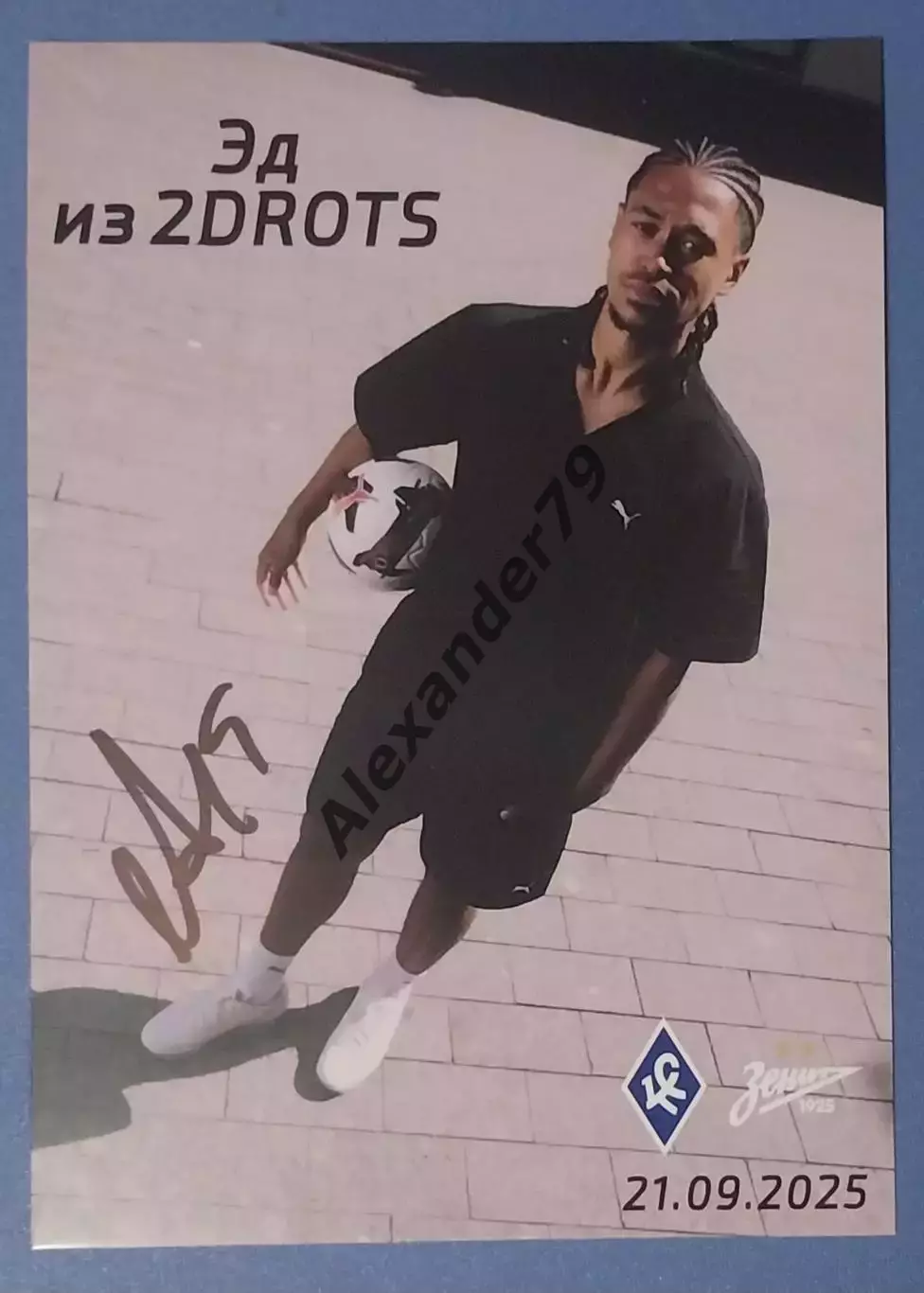 Оригинальный автограф Эд 2DROTS