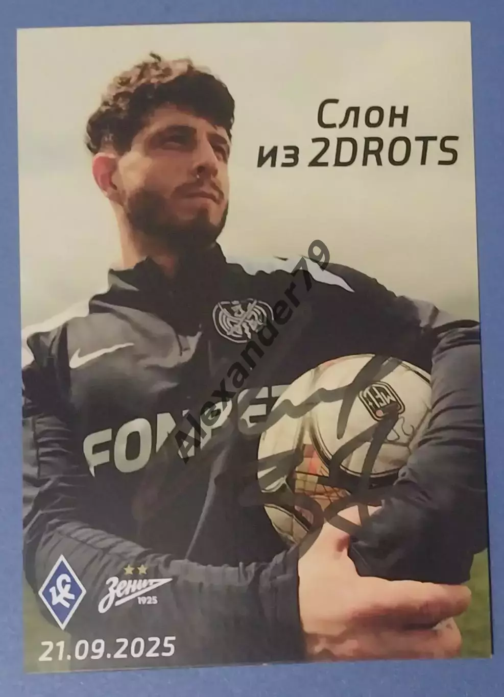 Оригинальный автограф Слон 2DROTS