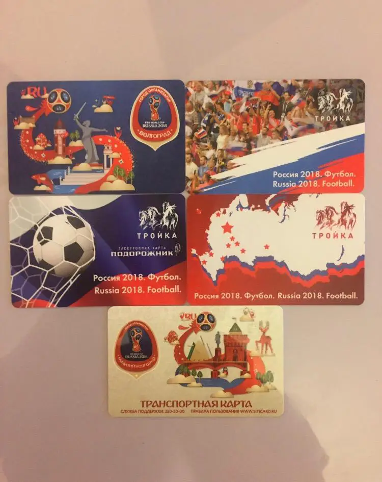 Карты тройка 2018