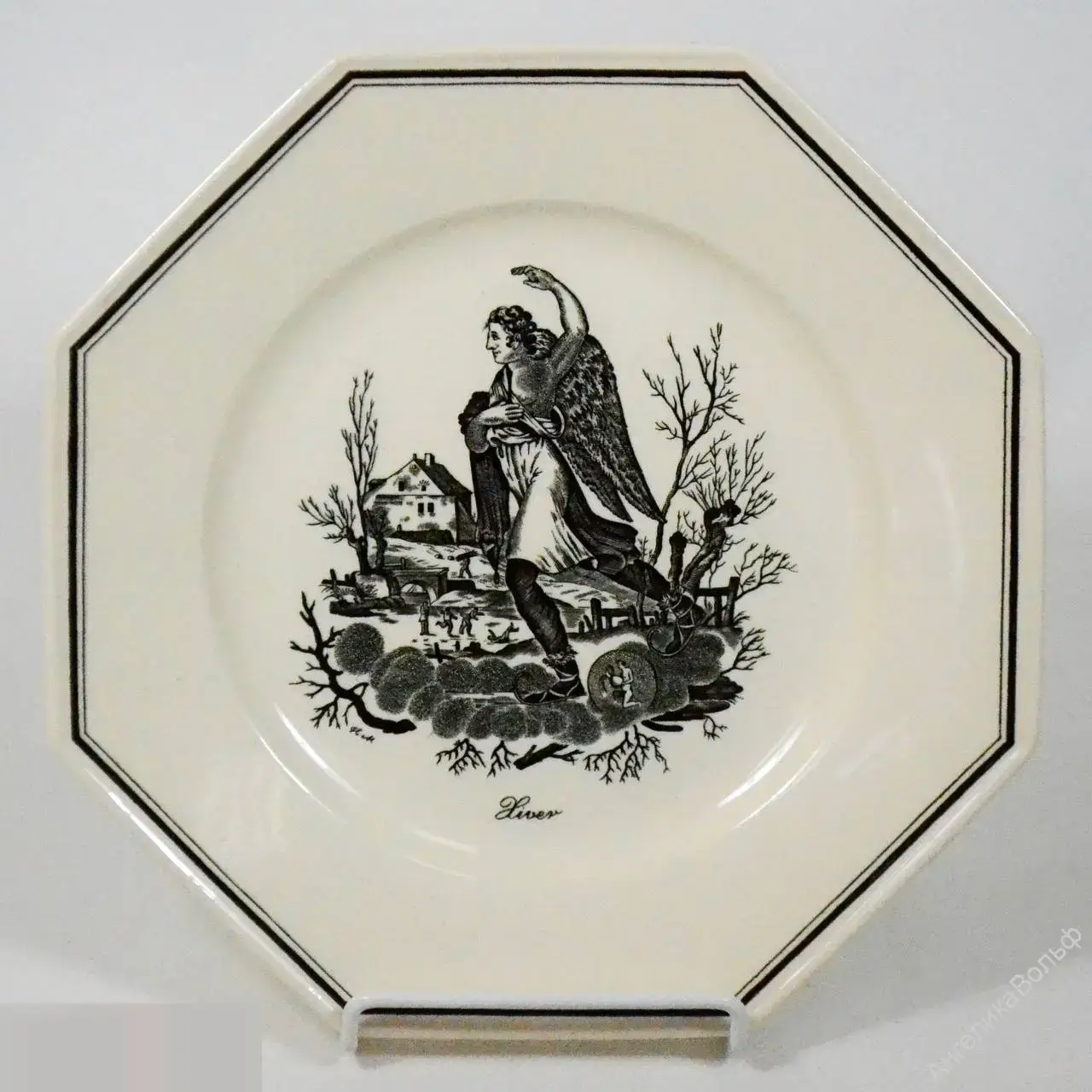Villeroy Boch декоративная тарелка гравюра 19 век 1