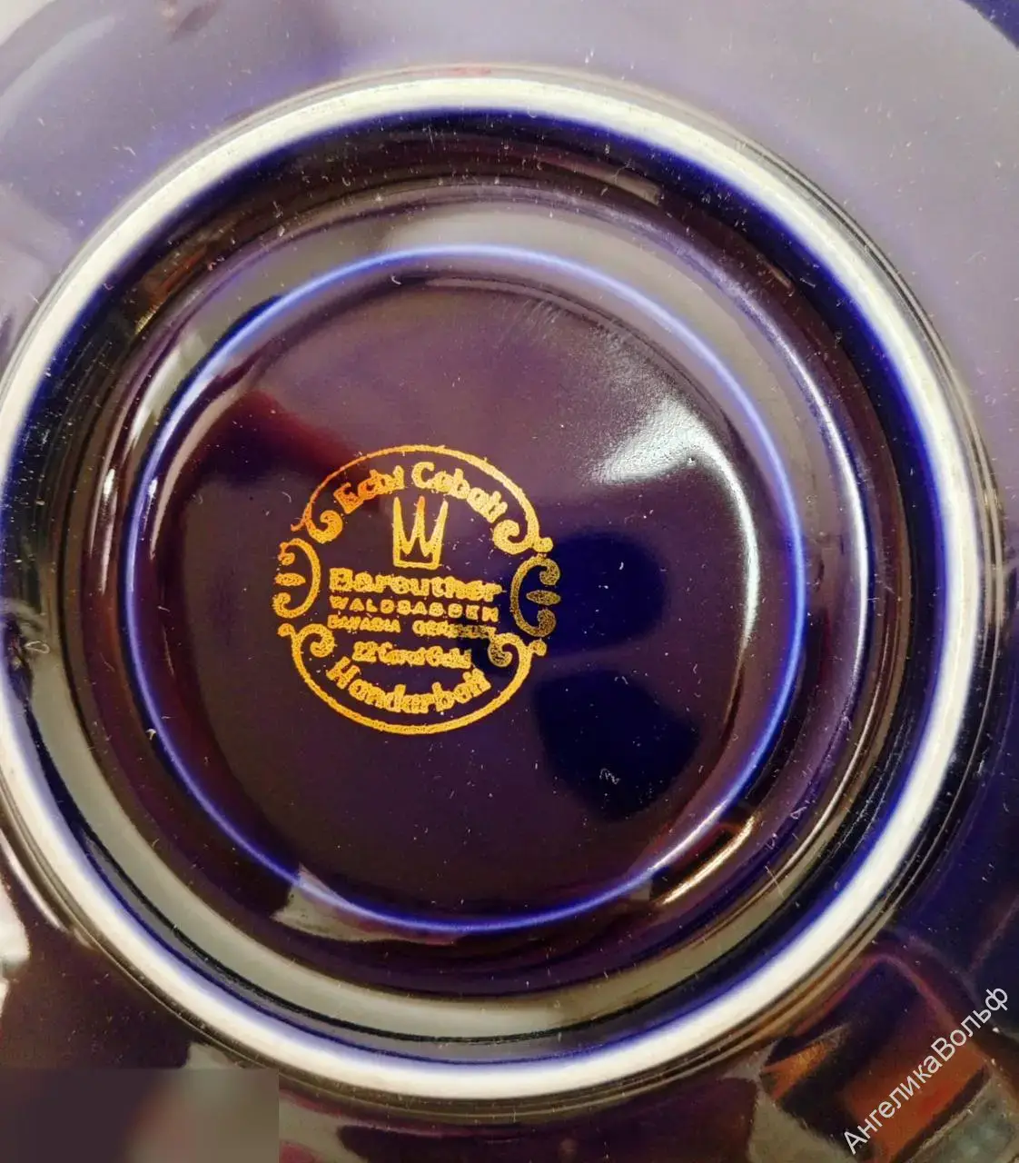 Антик чайная тройка кобальт золото Германия 7