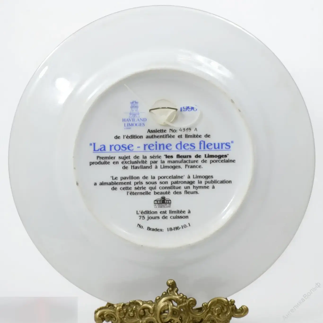 Limoges Haviland Франция тарелка розы фарфор 4