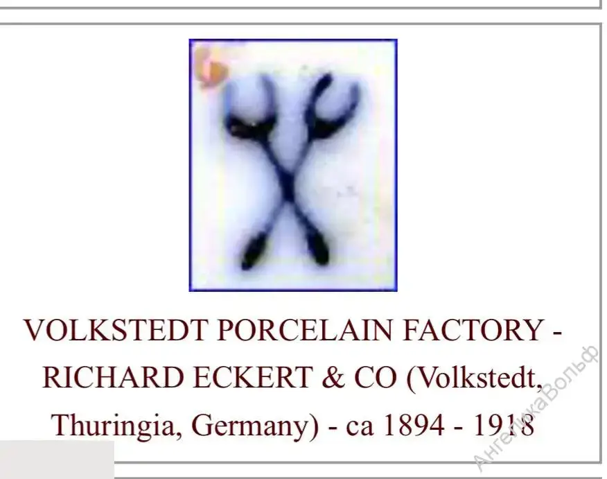 Антик бисквит фарфор статуэтка Дети карета 7