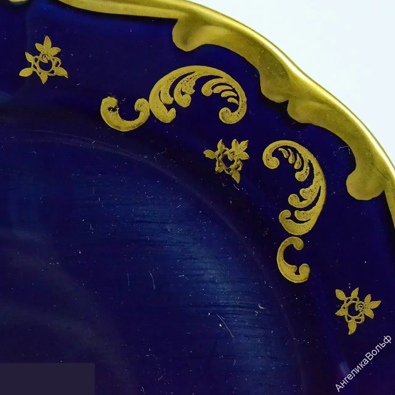 Винтаж Германия тройка чай фарфор кобальт золото 6