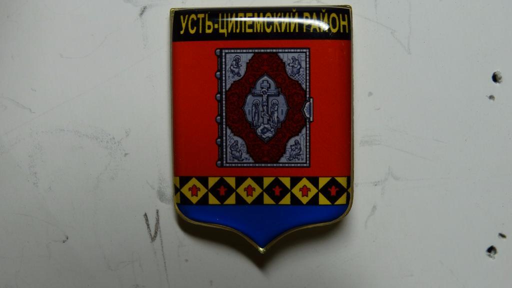 Герб Усть-Цилемского района Республики Коми