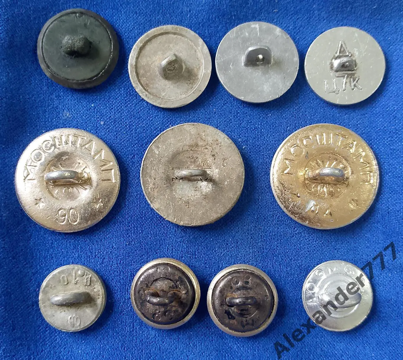 Пуговицы СССР 11шт 1