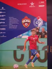Сезон 2024/25 г.г. ЦСКА - Факел