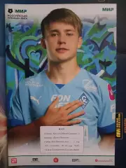 Сезон 23/24 г.г. Крылья Советов - Факел