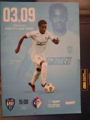 Сезон 2022/23 г.г. Пари НН - Факел