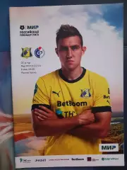 Сезрн 2022/23 г.г. Ростов - Факел