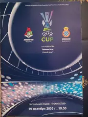 Сезон 2005/06 г.г. Локомотив - Эспаньол