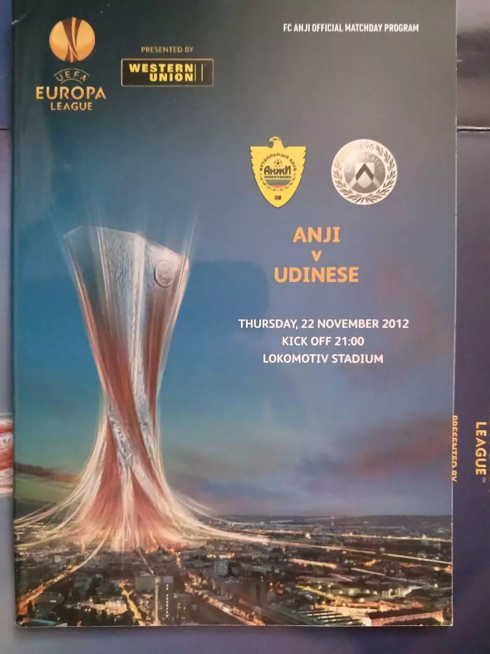 Сезон 2012-13 г.г. Анжи - Удинезе