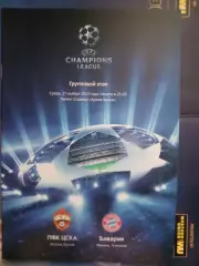 Сезон 2013/14 г.г. ЦСКА - Бавария