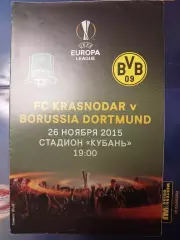 Сезон 2015/16 г.г. Краснодар - Боруссия Дортмунд