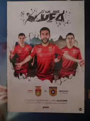 Сезон 2018/19 г.г. Уфа - Домжале