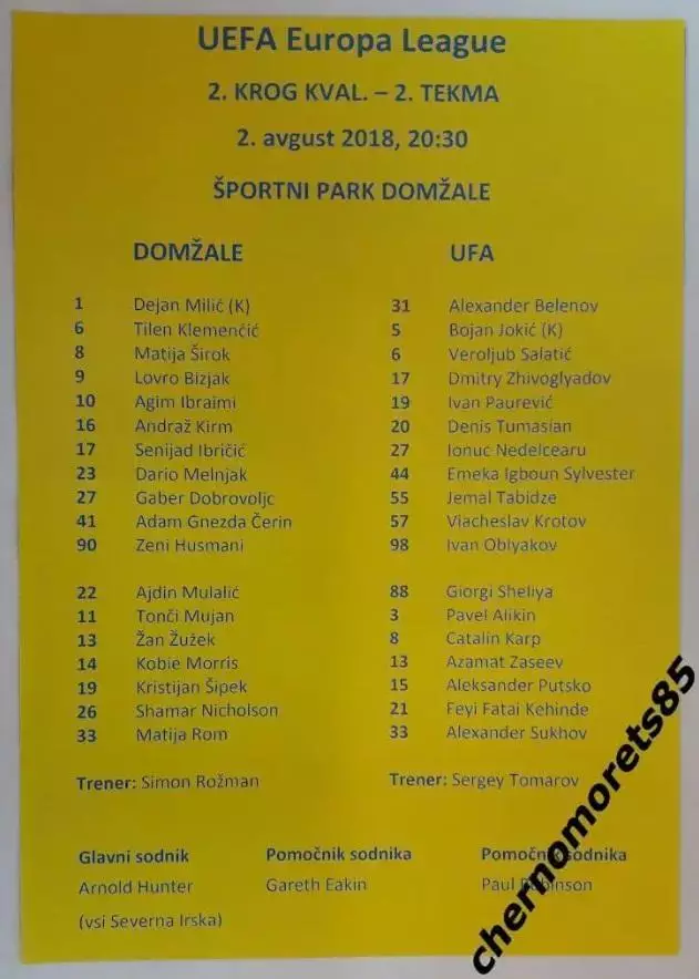 100% Оригинал! Программа Домжале - Уфа ЛЕ 2.8.2018 Бесплатная доставка! 1