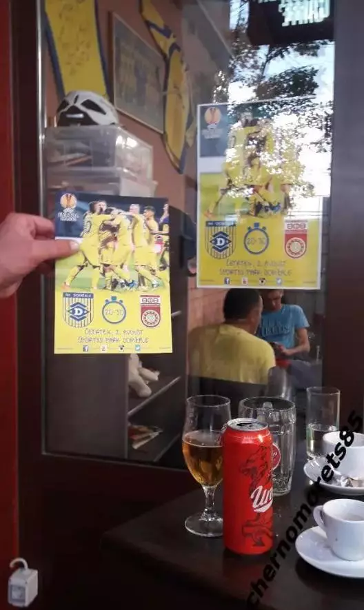 100% Оригинал! Программа Домжале - Уфа ЛЕ 2.8.2018 Бесплатная доставка! 3