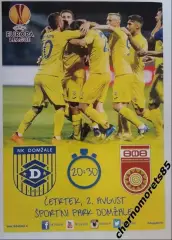 100% Оригинал! Программа Домжале - Уфа ЛЕ 2.8.2018 Бесплатная доставка!