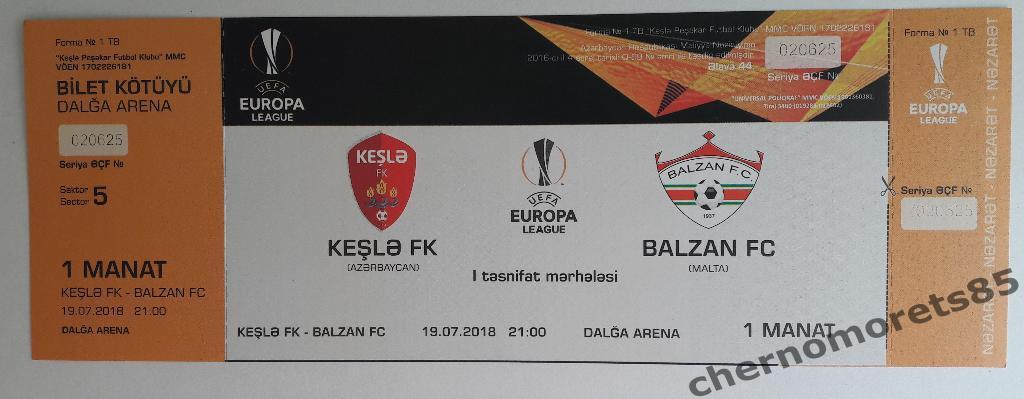 Кешля Азербайджан - Бальцан Мальта ЛЕ 19.07.2018 - билет с контролем