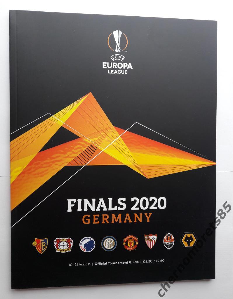 Лига Европы Финальный турнир август 2020 Шахтер Донецк официальн. программа УЕФА