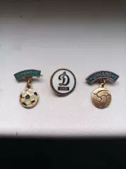 Динамо Киев .