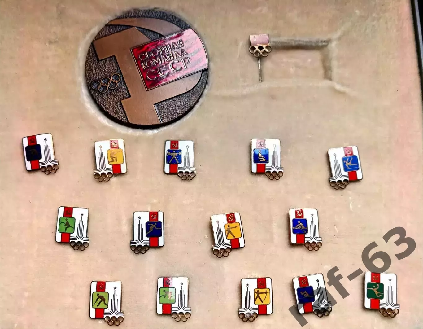 Олимпиада-80 2