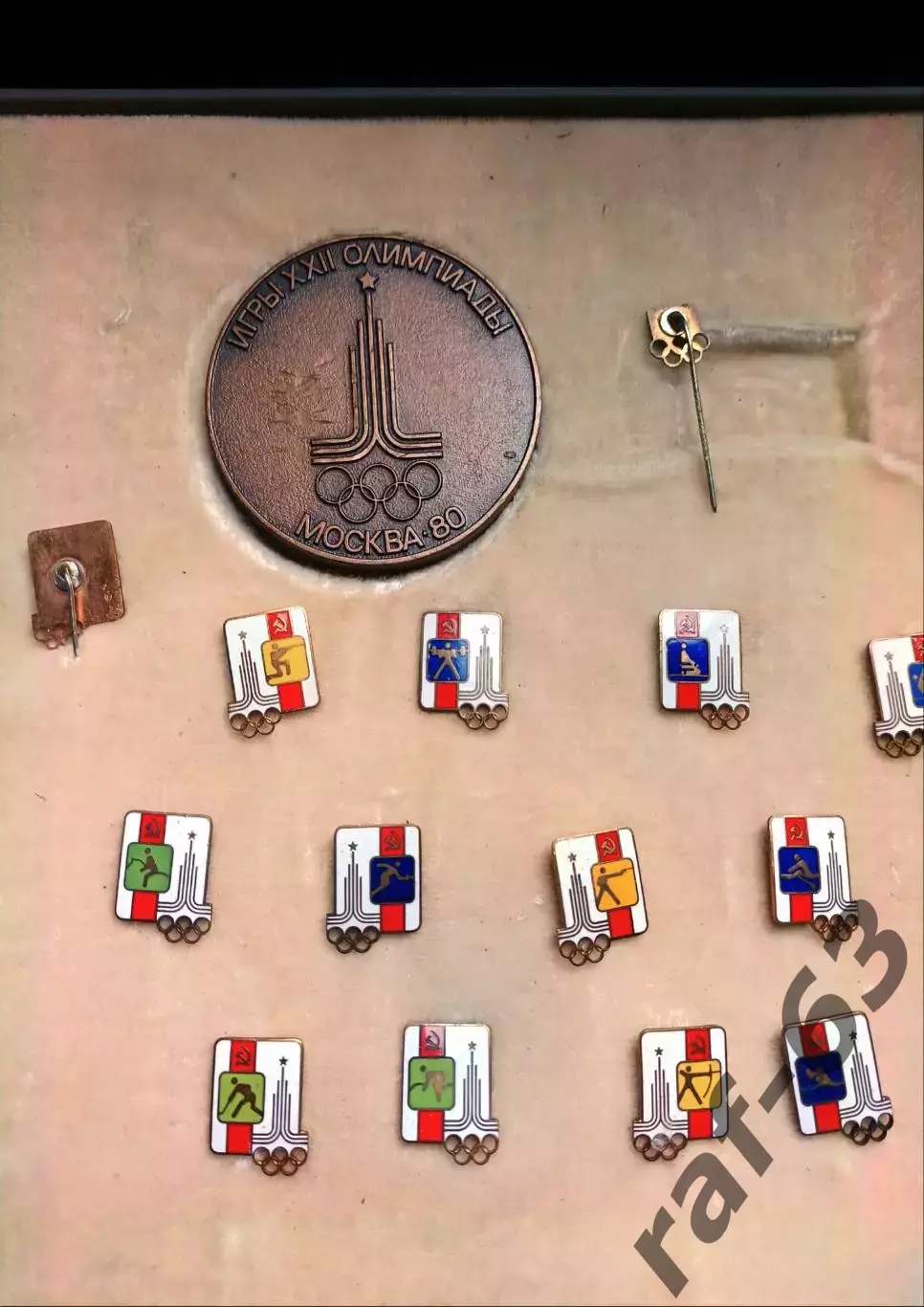 Олимпиада-80 4