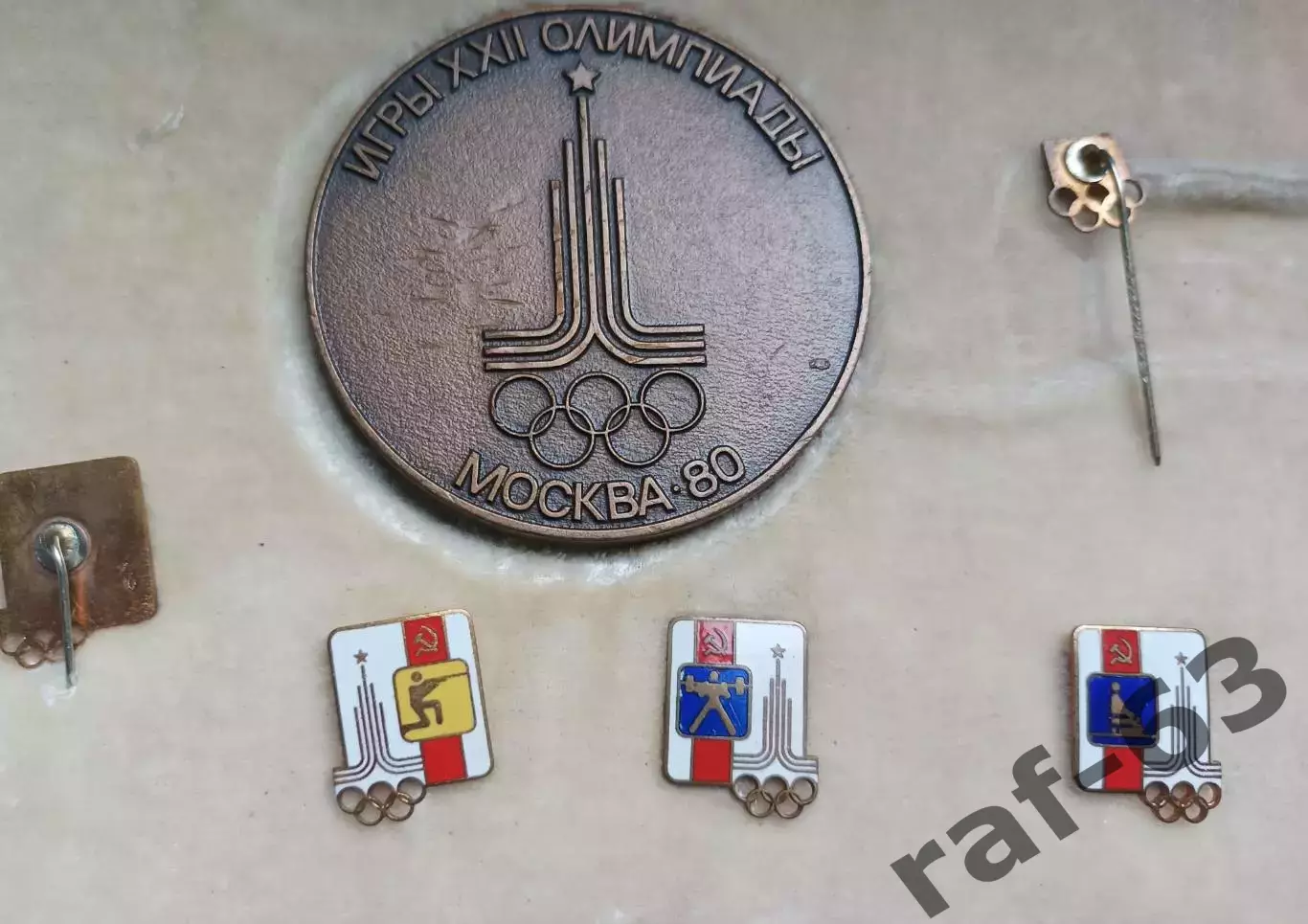 Олимпиада-80 5