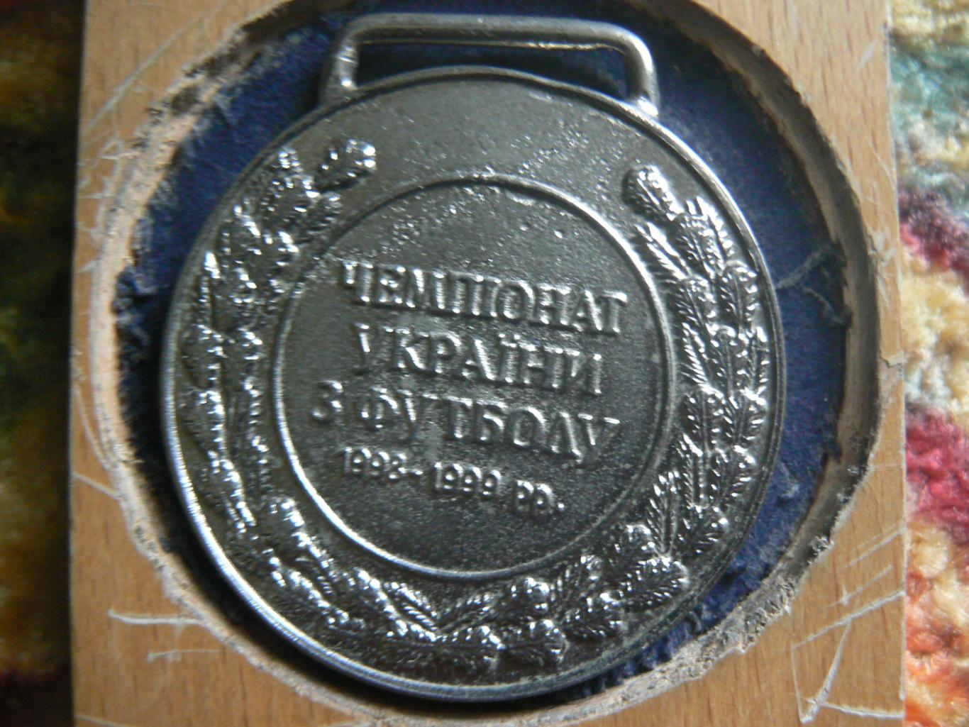 Медаль.Чемпионат Украины.