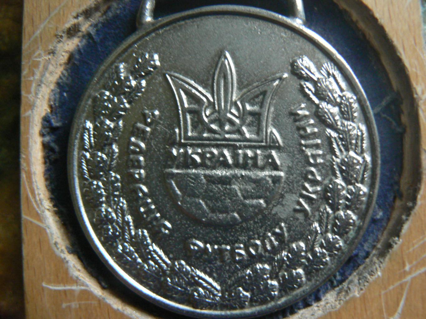 Медаль.Чемпионат Украины. 1