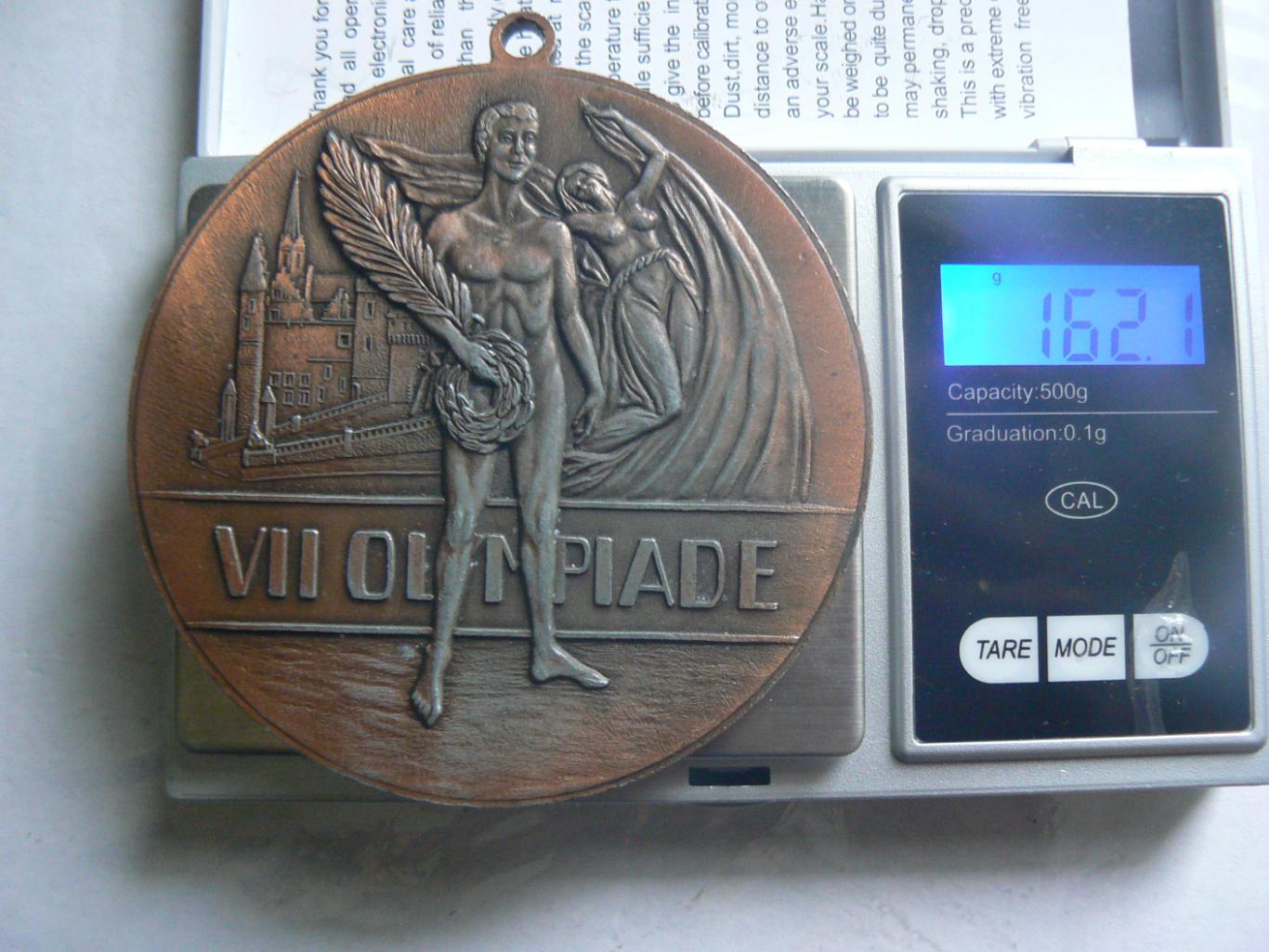 Медаль Олимпиады в Антверпене.