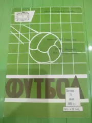 Ротор -Карпаты 1982