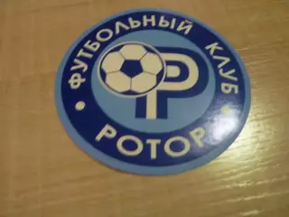 Ротор Волгоград - стикер