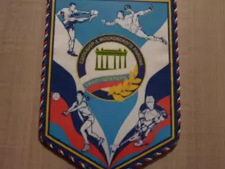 СДЮСШОР-1 Московского района Санкт - Петербург