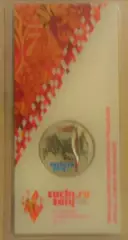 монетаСочи 2014 *