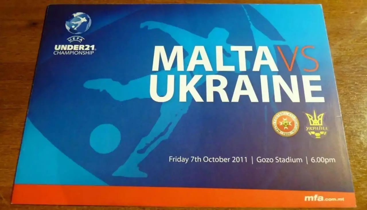 Мальта - Украина 2011 U 21