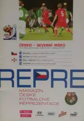 Чехия-Северная Ирландия 2009