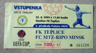 Теплице - МТЗ РИПО Минск 2005