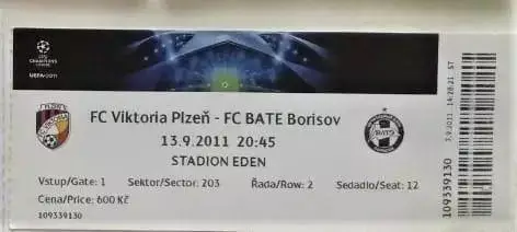 Виктория - БАТЭ 2011