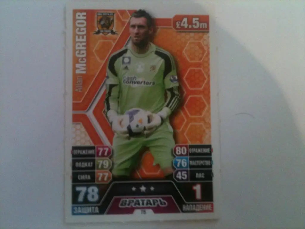 McGregor -Topps Match Attax