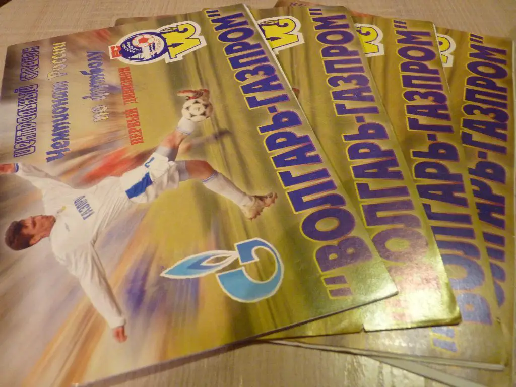 Волгарь Астрахань - Металлург Красноярск 2006