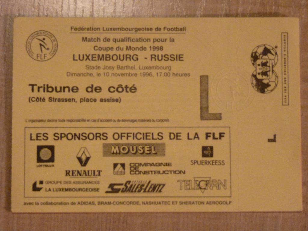Люксембург - Россия 1996 трибуна L