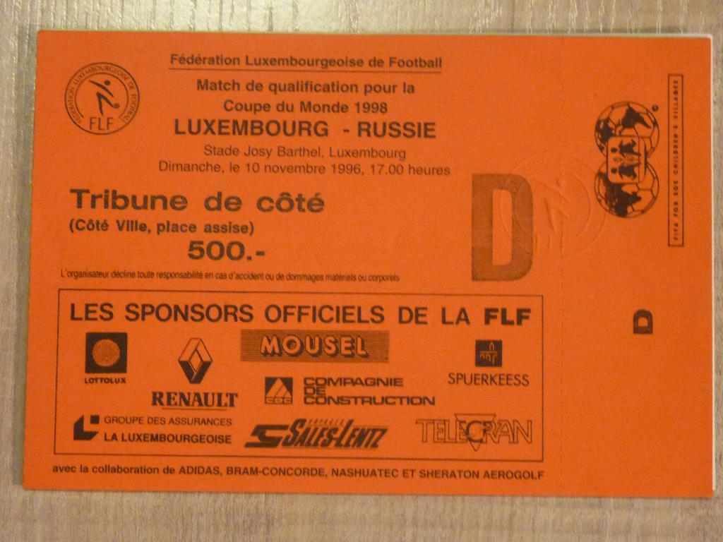 Люксембург - Россия 1996 трибуна D