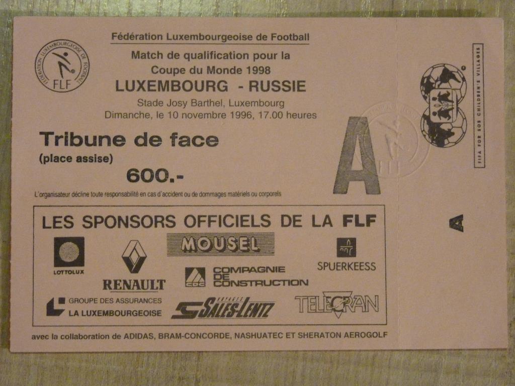 Люксембург - Россия 1996 трибуна А