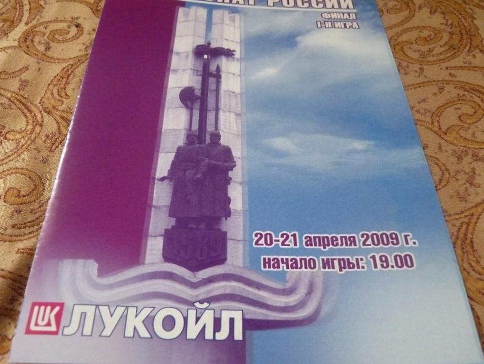 Спартак Волгоград - Штурм Чехов 2009 финал 1- 2 матч