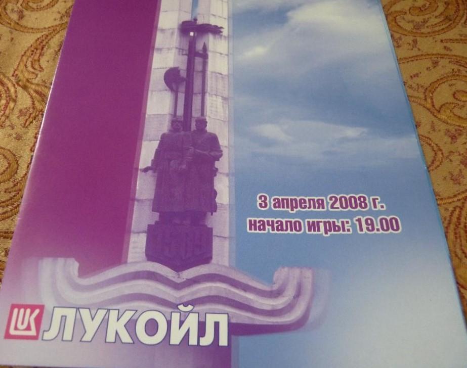Спартак Волгоград - Штурм Чехов 2008 полуфинал 2 матч
