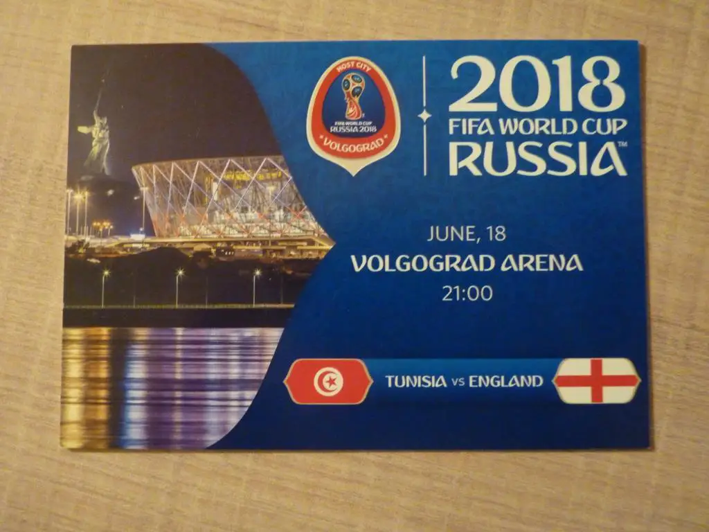 Волгоград 2018 Тунис-Англия