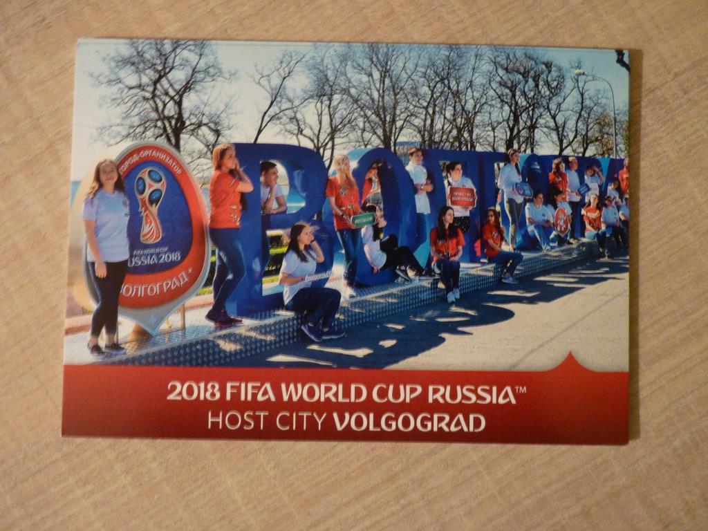 Волгоград 2018 Чемпионат мира