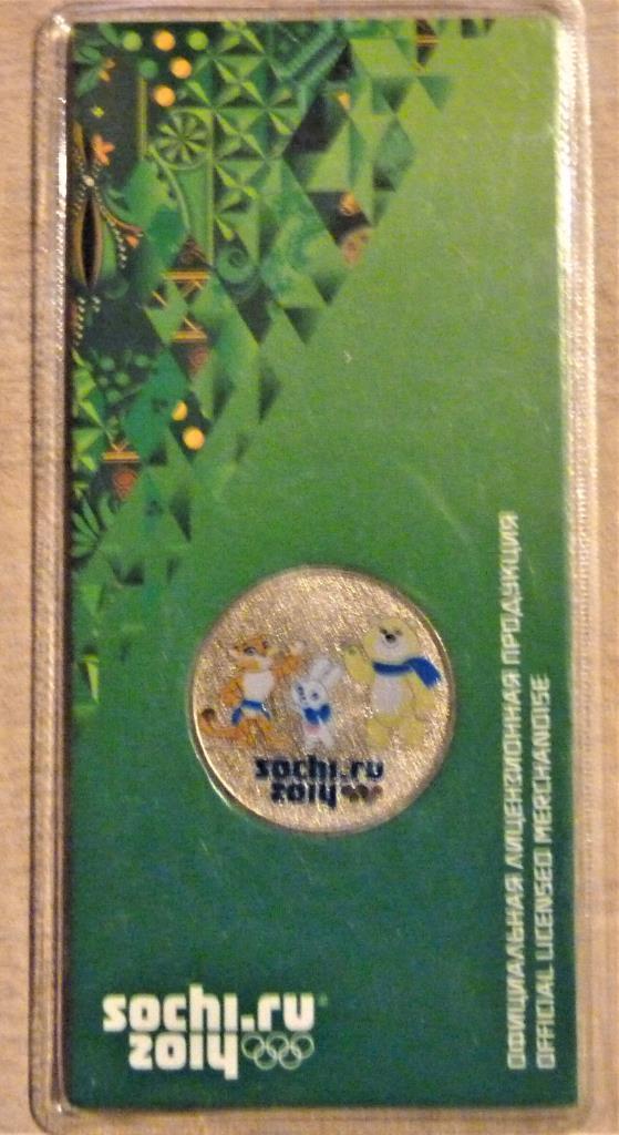 монета Олимпиада Сочи 2014