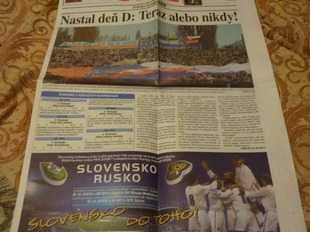 Словакия-Россия 2005 газета к матчу